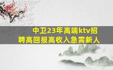昌都夜场招聘