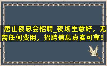白银酒吧招聘